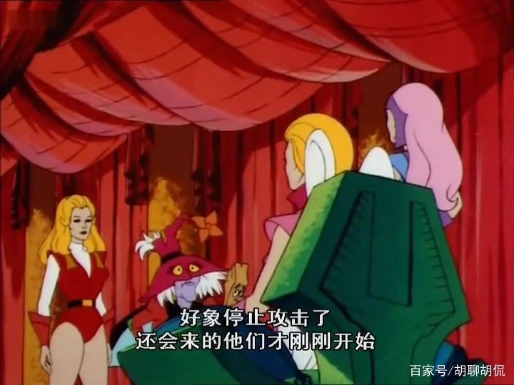 非凡的公主希瑞第十六集｜百家故事