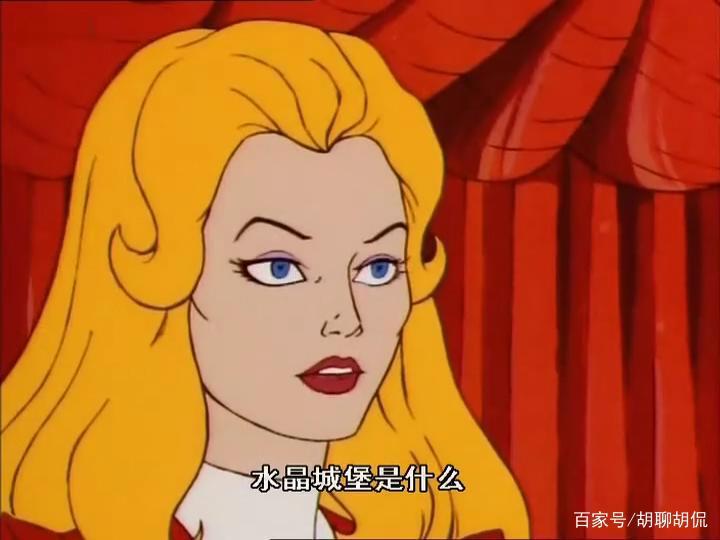 非凡的公主希瑞第十六集｜百家故事