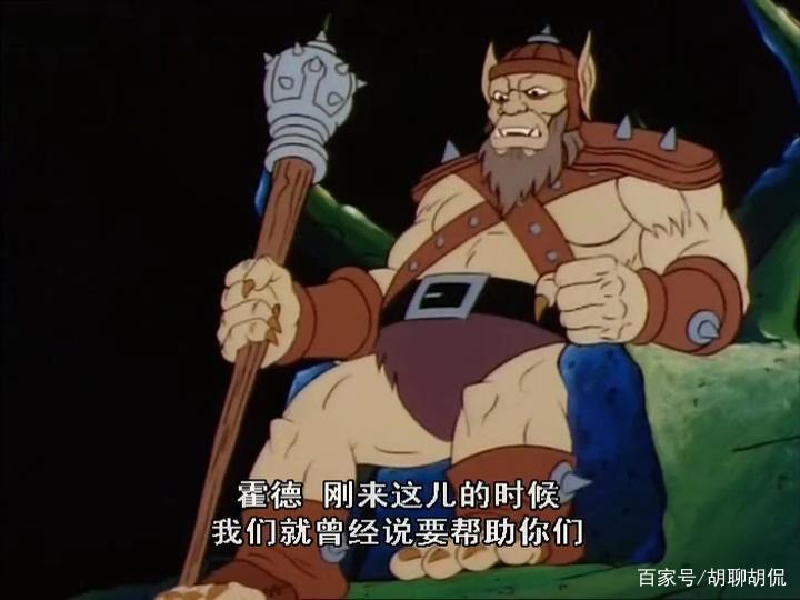 非凡的公主希瑞第十六集｜百家故事