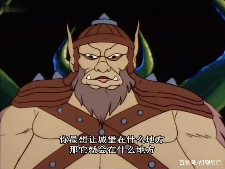 非凡的公主希瑞第十六集｜百家故事