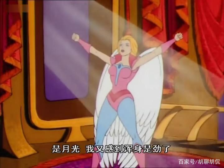 非凡的公主希瑞第十六集｜百家故事