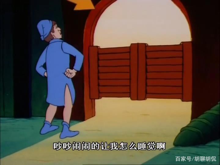 非凡的公主希瑞第一集｜百家故事