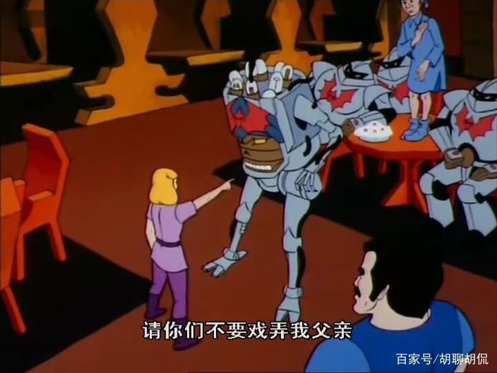 非凡的公主希瑞第一集｜百家故事