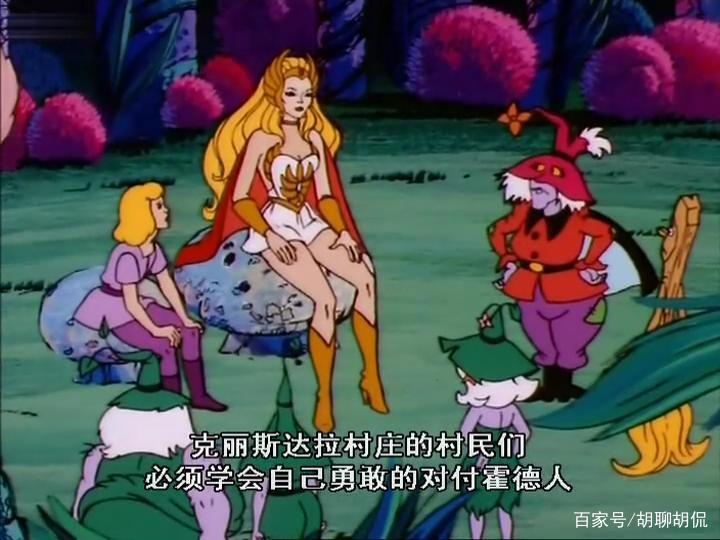 非凡的公主希瑞第一集｜百家故事