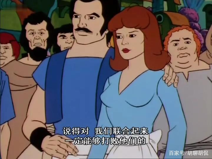 非凡的公主希瑞第一集｜百家故事