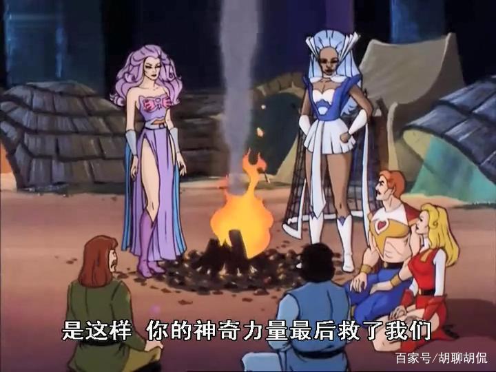 非凡的公主希瑞第七十三集