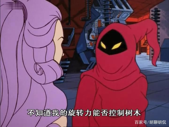 非凡的公主希瑞第七十三集