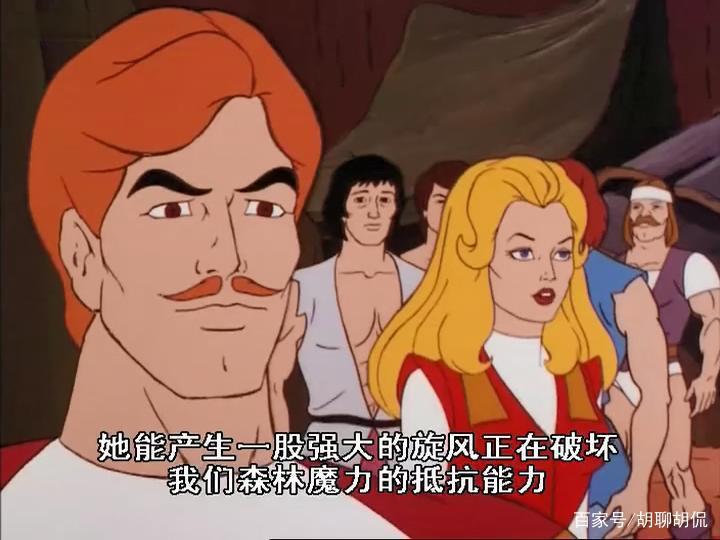 非凡的公主希瑞第七十三集