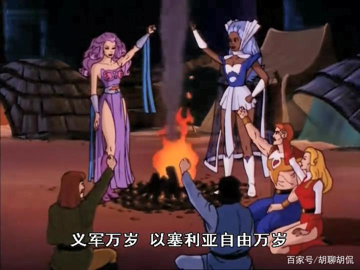 非凡的公主希瑞第七十三集