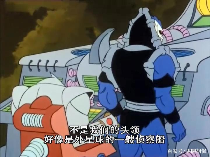 非凡的公主希瑞第八十集