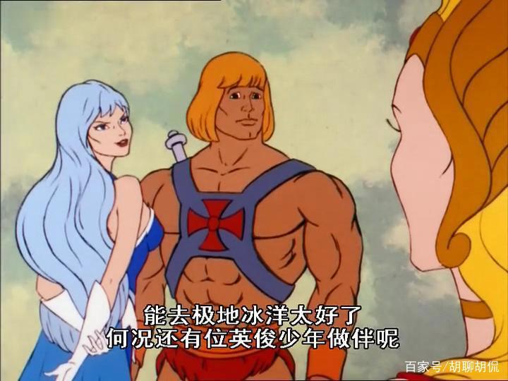 非凡的公主希瑞第八十集