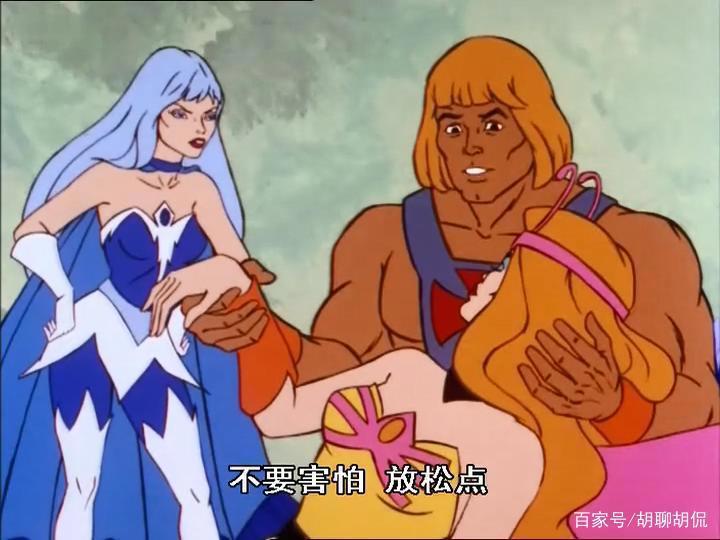 非凡的公主希瑞第八十集