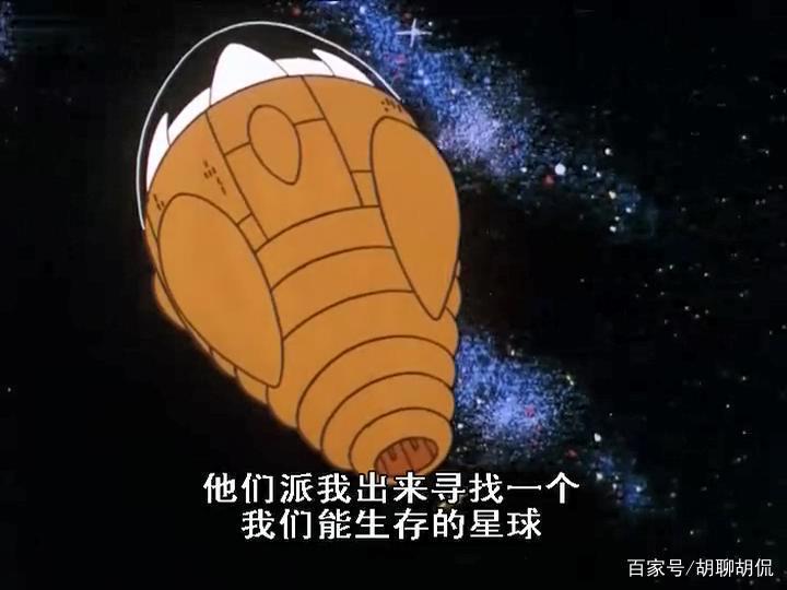 非凡的公主希瑞第八十集