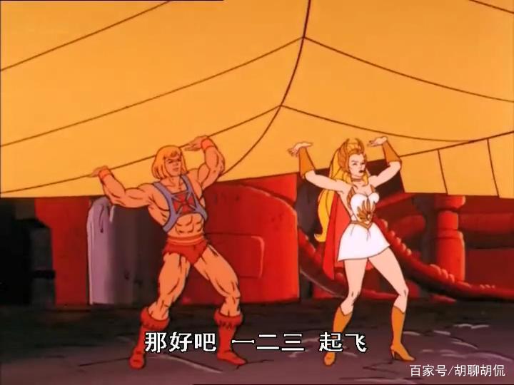 非凡的公主希瑞第八十集