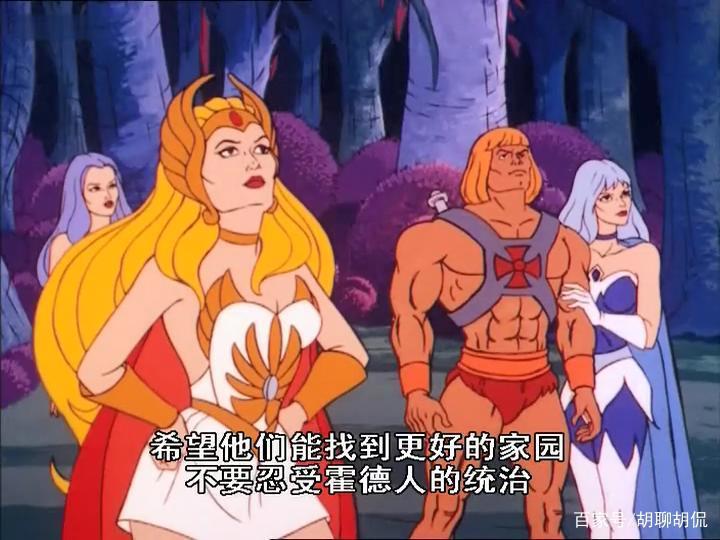 非凡的公主希瑞第八十集