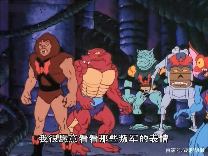 非凡的公主希瑞第八十五集