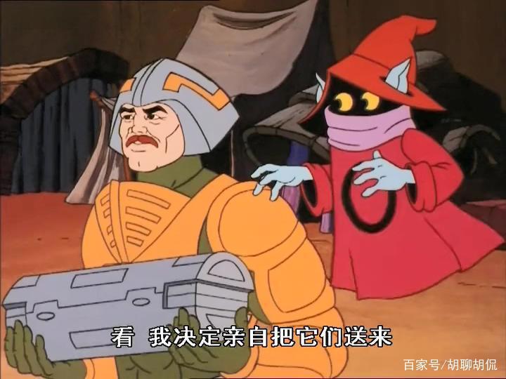 非凡的公主希瑞第八十五集