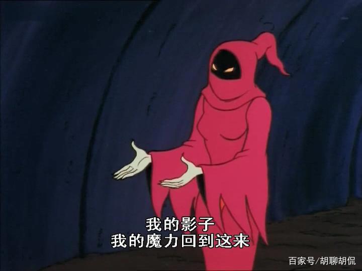 非凡的公主希瑞第八十五集