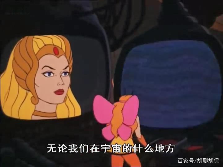 非凡的公主希瑞第八十六集