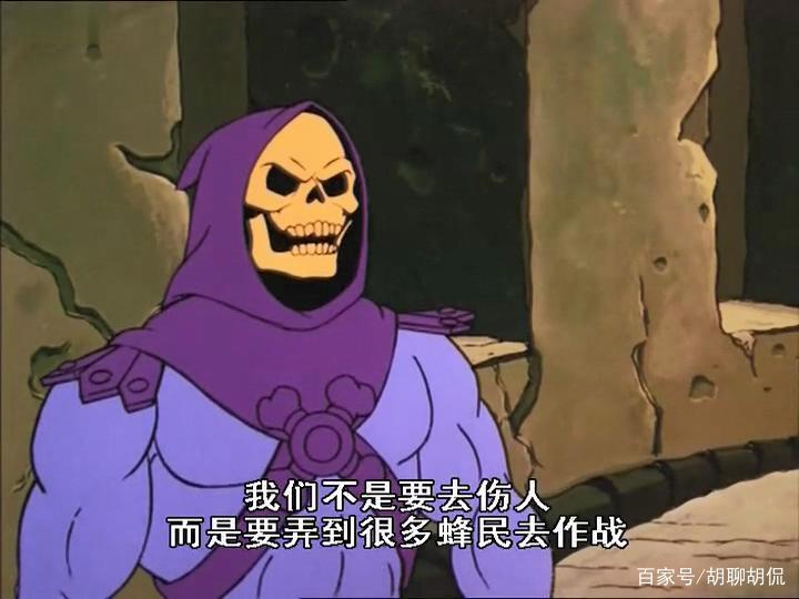 非凡的公主希瑞第八十六集