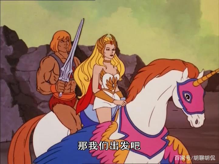 非凡的公主希瑞第八十六集