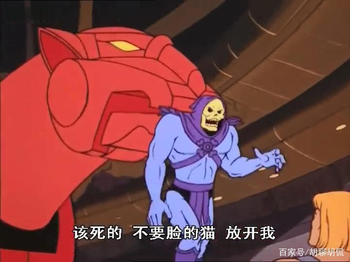 非凡的公主希瑞第八十六集