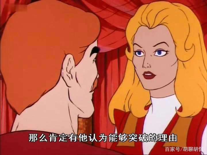 非凡的公主希瑞第七十四集