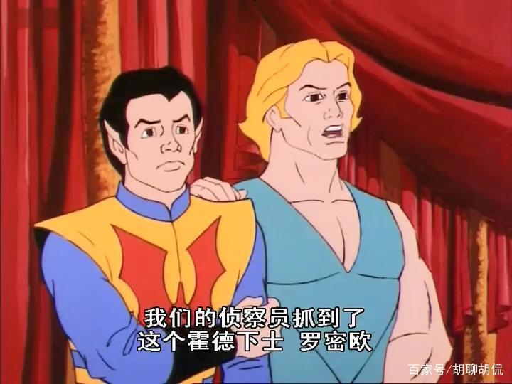 非凡的公主希瑞第七十四集