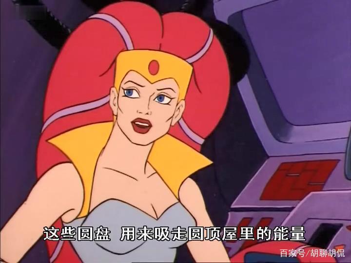 非凡的公主希瑞第七十四集