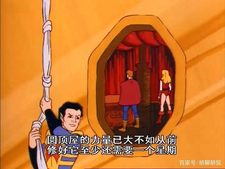 非凡的公主希瑞第七十四集