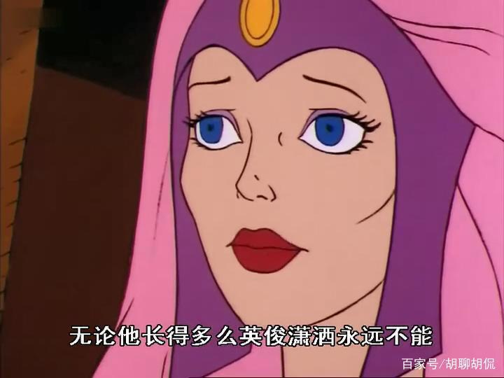 非凡的公主希瑞第七十四集