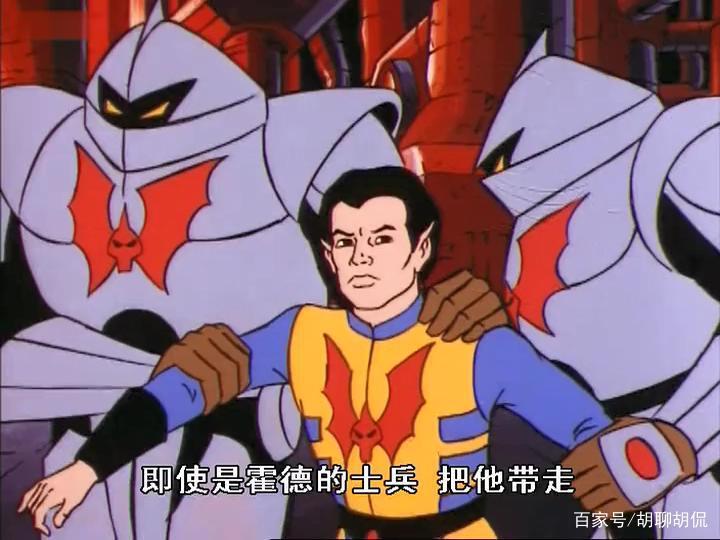 非凡的公主希瑞第七十四集