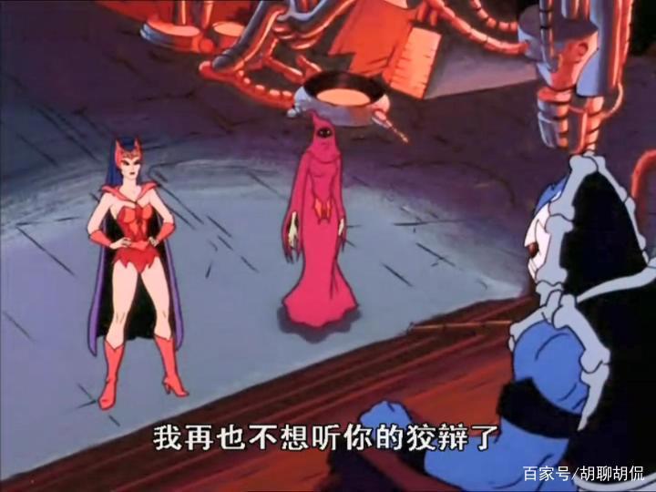 非凡的公主希瑞第五十一集｜百家故事