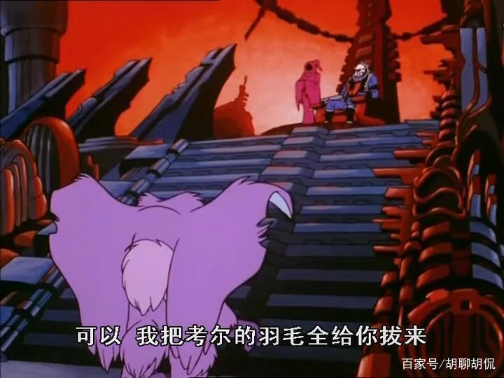 非凡的公主希瑞第四十四集｜百家故事