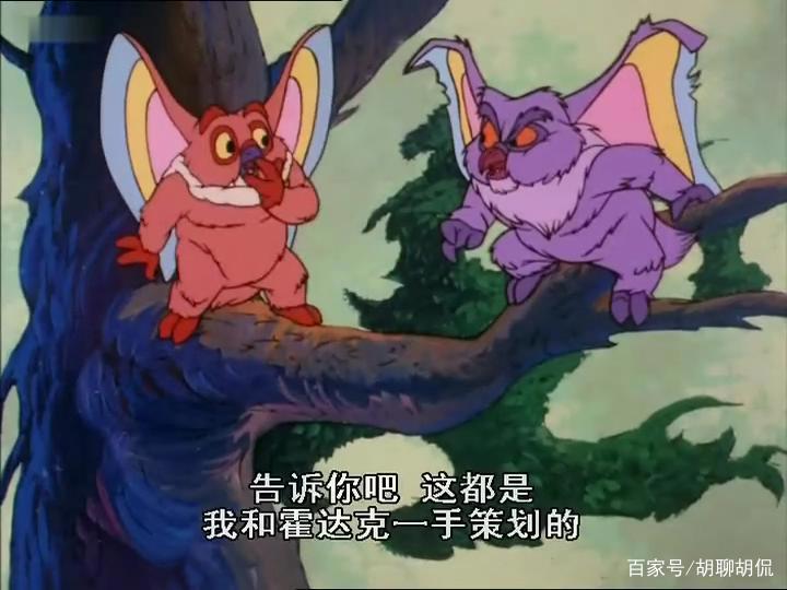 非凡的公主希瑞第四十四集｜百家故事