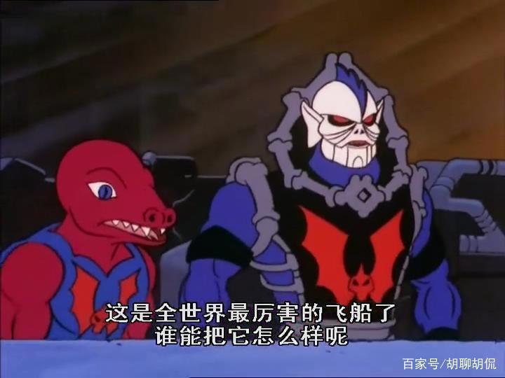 非凡的公主希瑞第四十四集｜百家故事