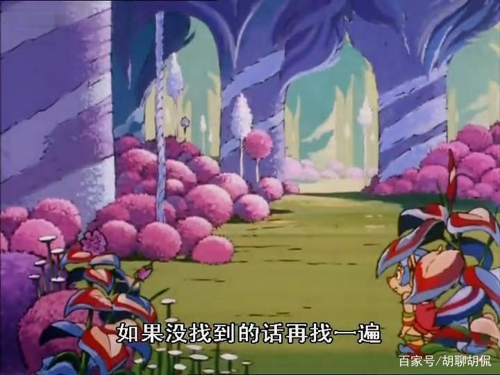 非凡的公主希瑞第四十四集｜百家故事