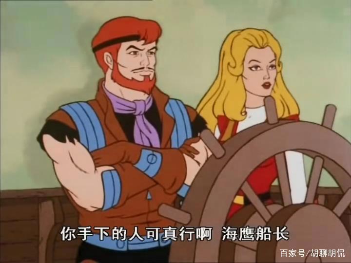 非凡的公主希瑞第五十四集｜百家故事