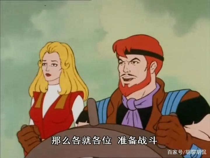 非凡的公主希瑞第五十四集｜百家故事