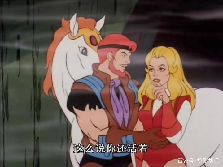 非凡的公主希瑞第五十四集｜百家故事