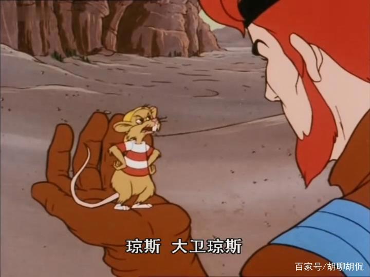 非凡的公主希瑞第五十四集｜百家故事