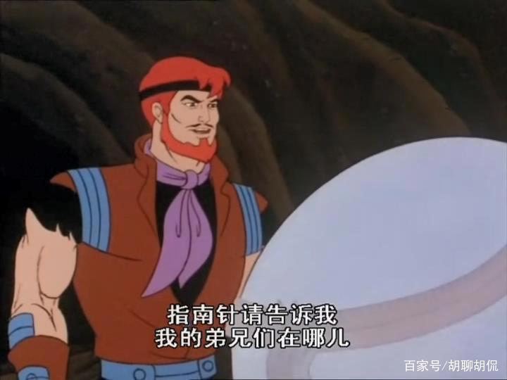 非凡的公主希瑞第五十四集｜百家故事