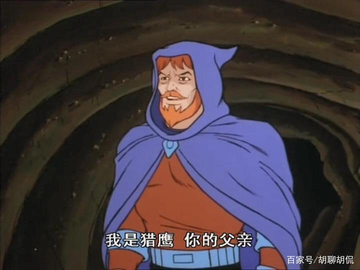 非凡的公主希瑞第五十四集｜百家故事