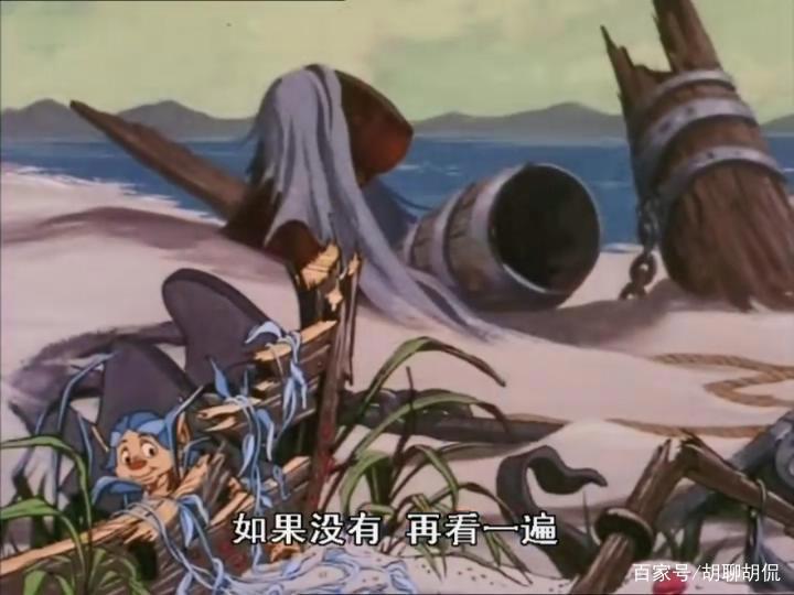 非凡的公主希瑞第五十四集｜百家故事