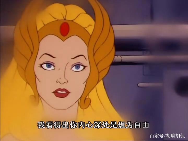 非凡的公主希瑞第三集｜百家故事