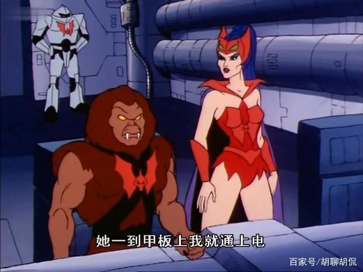 非凡的公主希瑞第三集｜百家故事