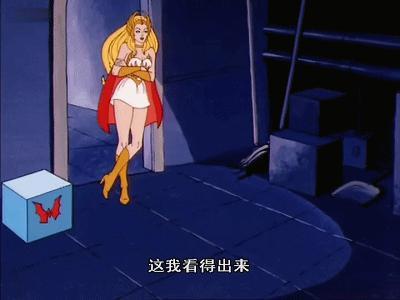 非凡的公主希瑞第三集｜百家故事