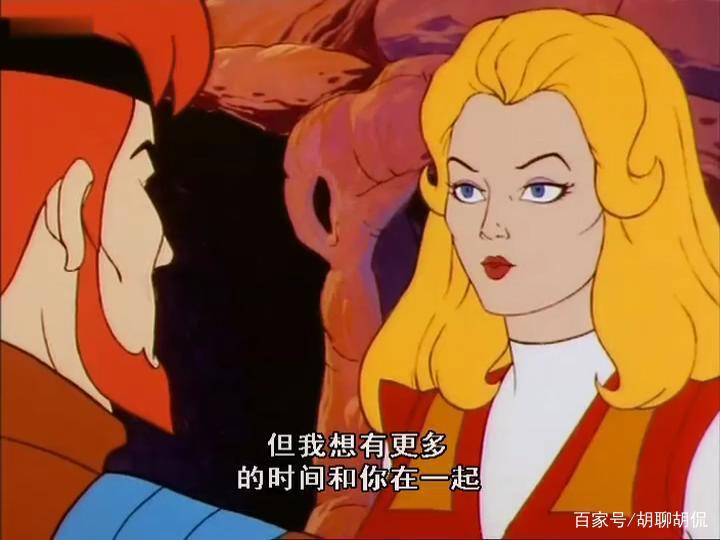 非凡的公主希瑞第三集｜百家故事