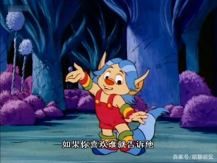 非凡的公主希瑞第三集｜百家故事