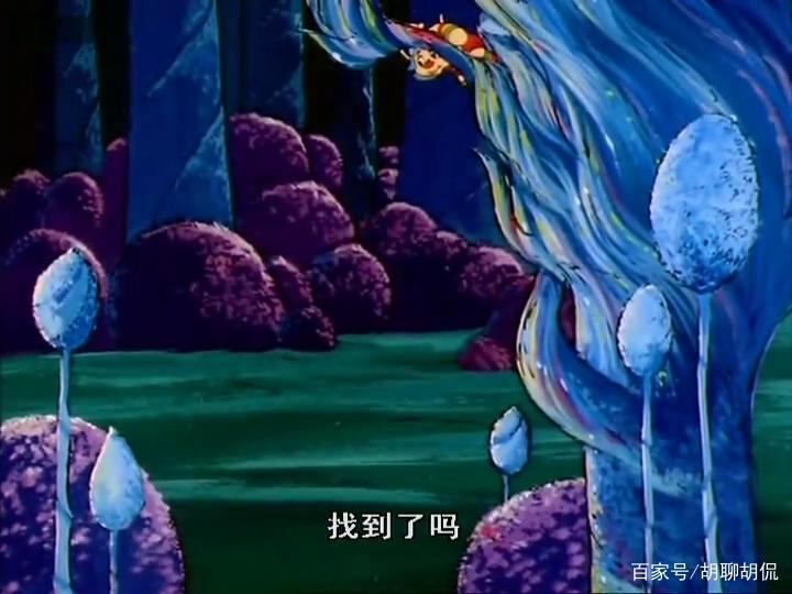 非凡的公主希瑞第三集｜百家故事